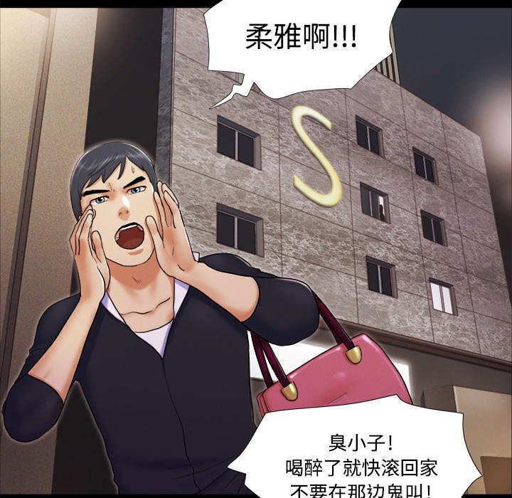 第12章：找到