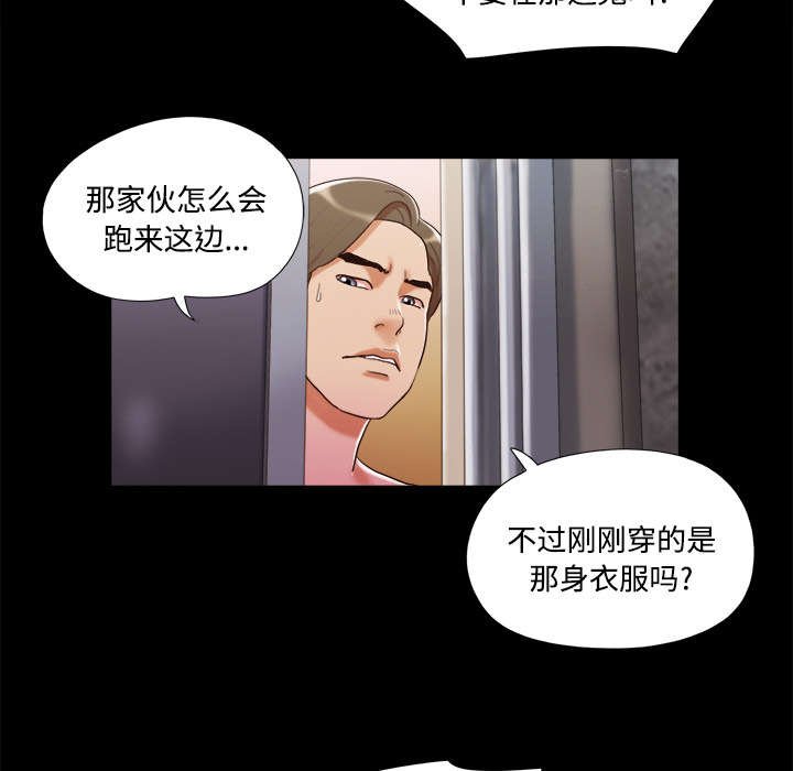 第12章：找到
