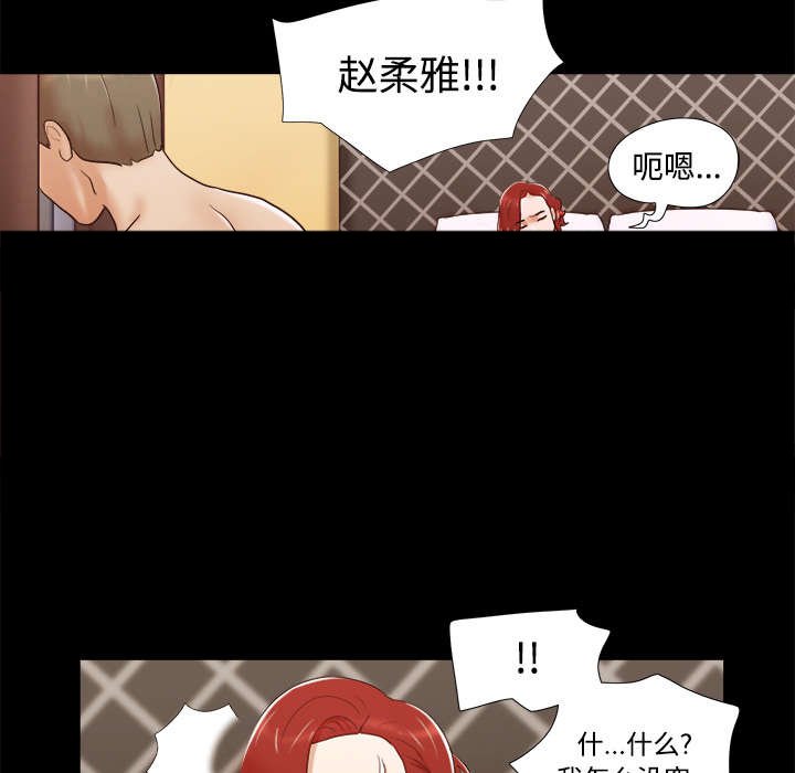 第12章：找到