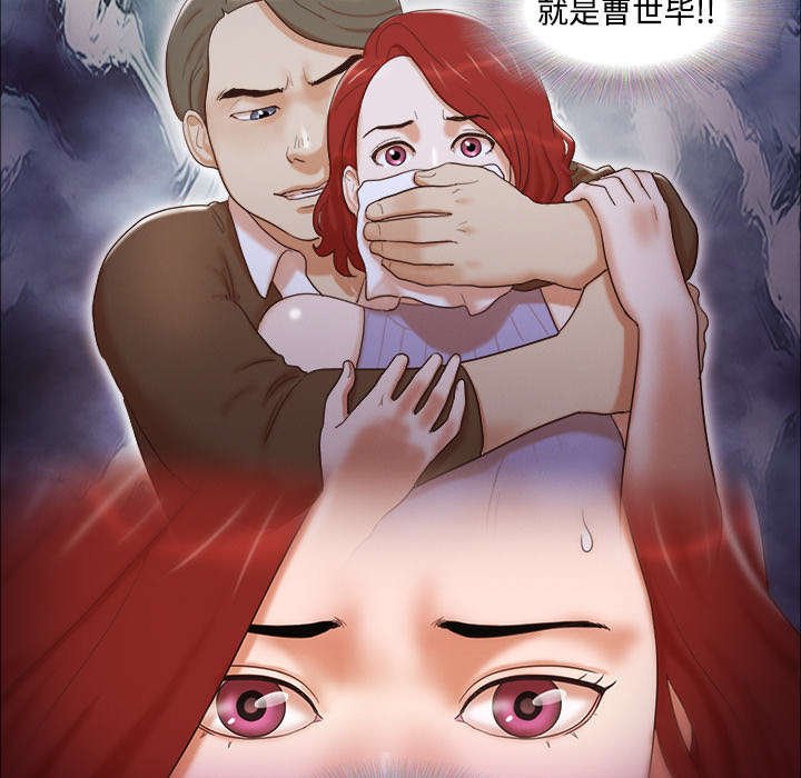 第12章：找到