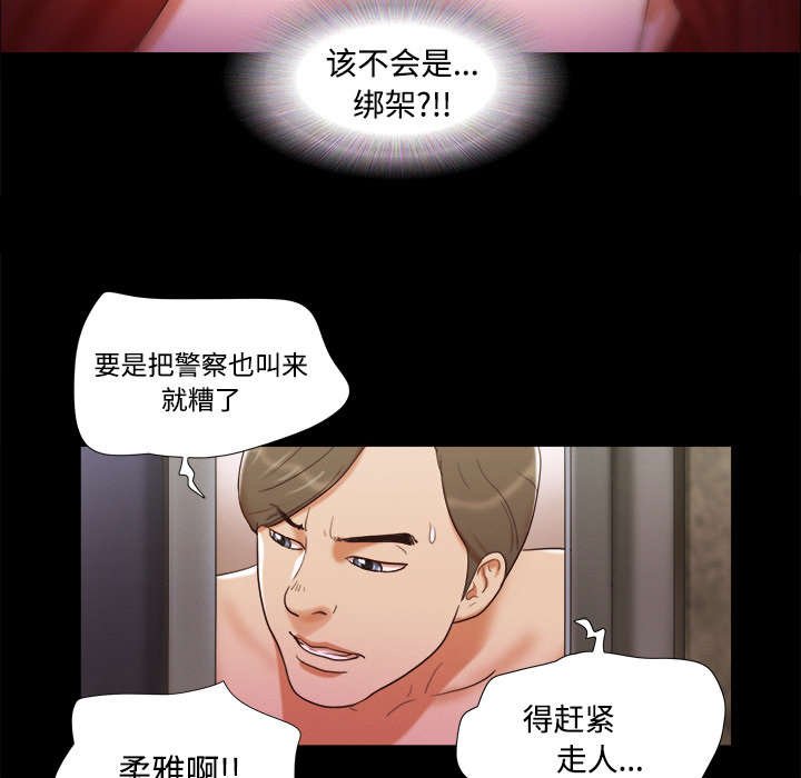 第12章：找到