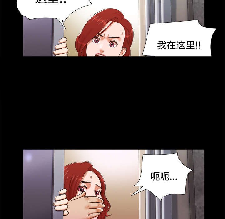 第12章：找到