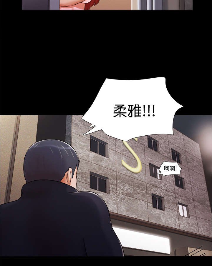第12章：找到