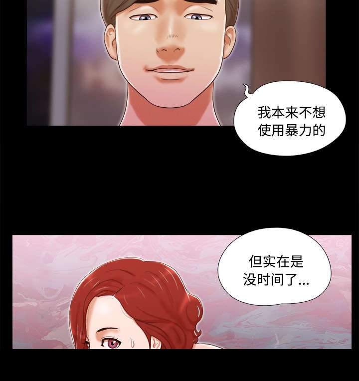 第13章：威胁