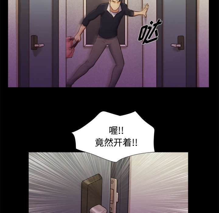 第13章：威胁