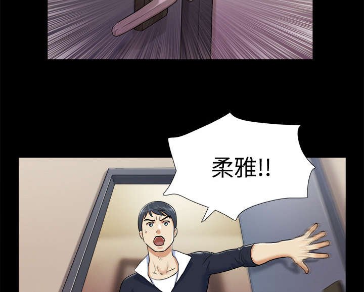 第13章：威胁