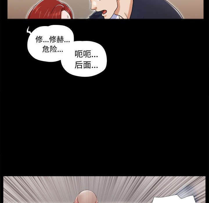 第13章：威胁