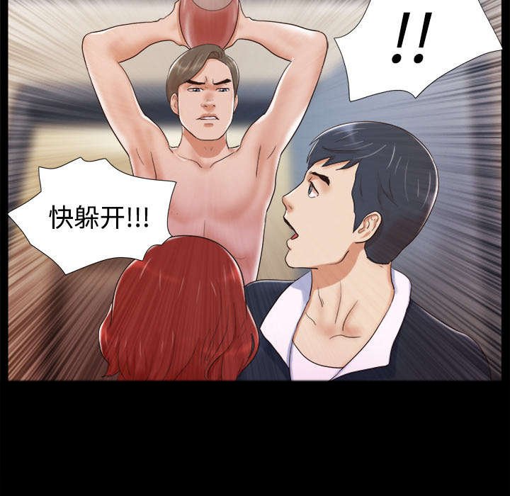 第13章：威胁
