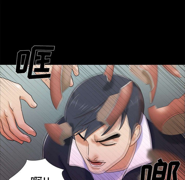 第13章：威胁