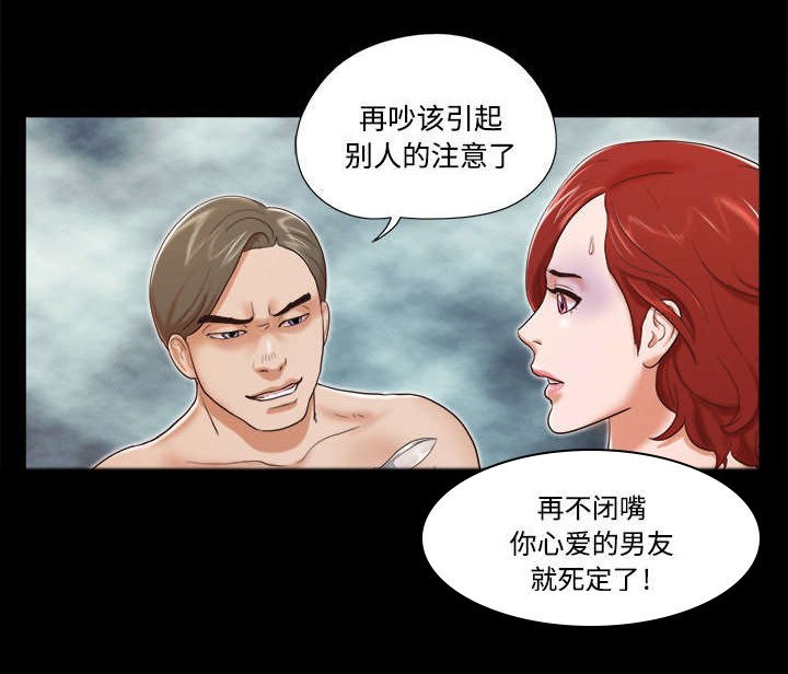 第13章：威胁