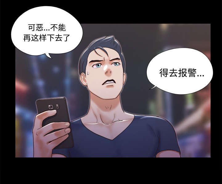 第13章：威胁