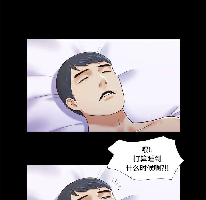 第13章：威胁