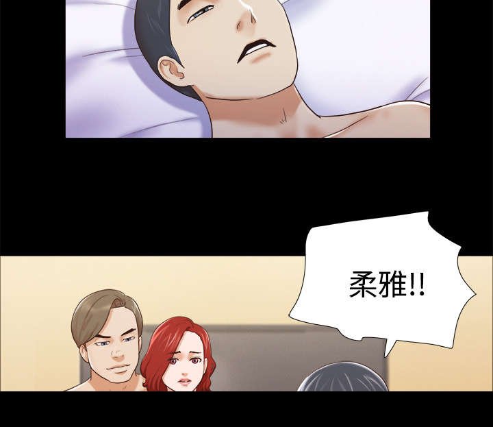 第13章：威胁
