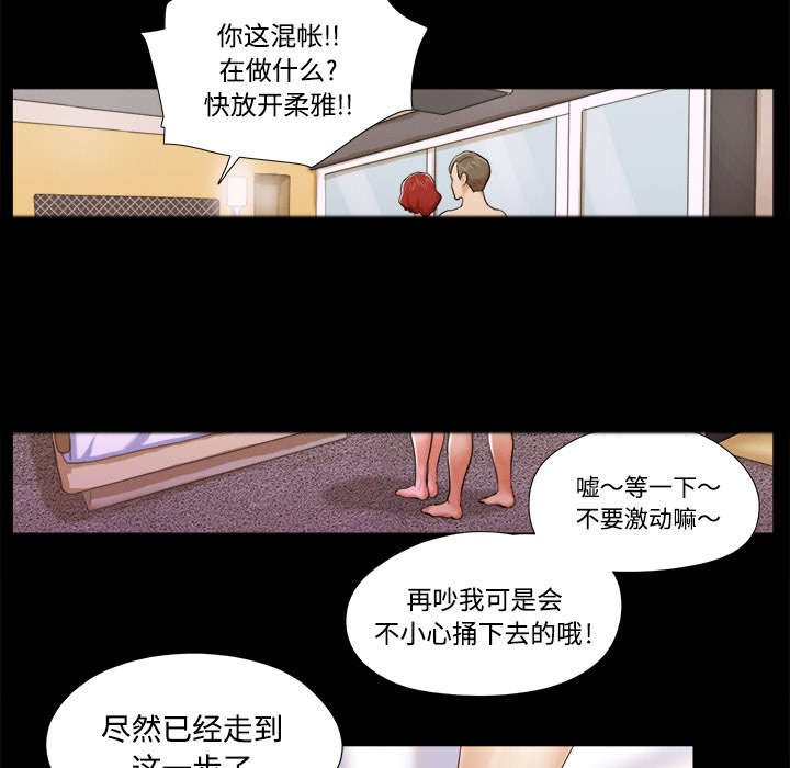 第13章：威胁