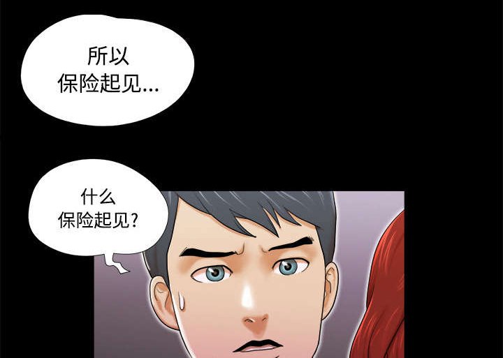 第13章：威胁
