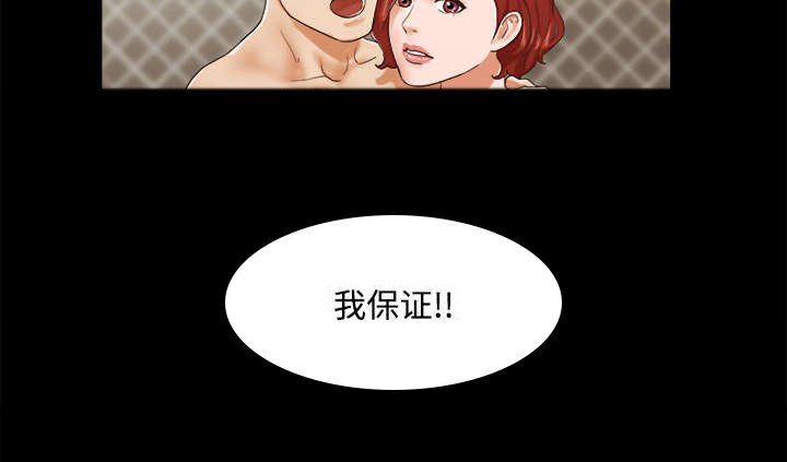 第13章：威胁