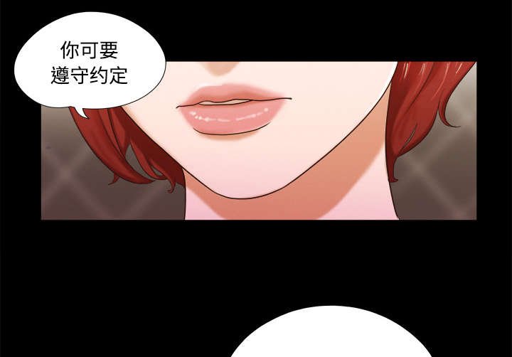 第13章：威胁