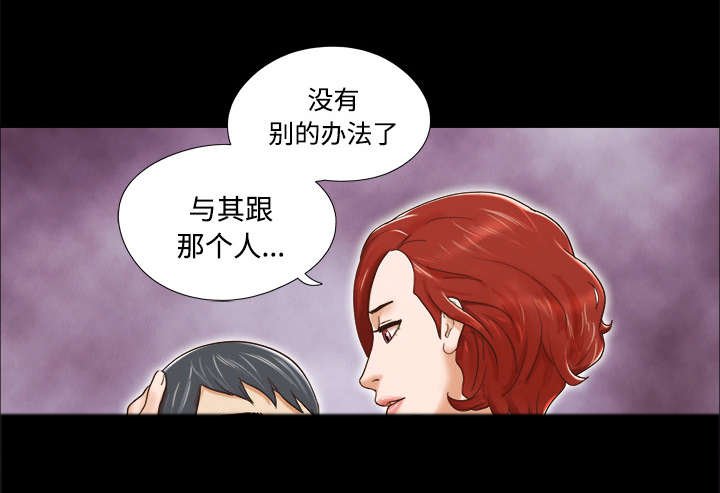 第13章：威胁
