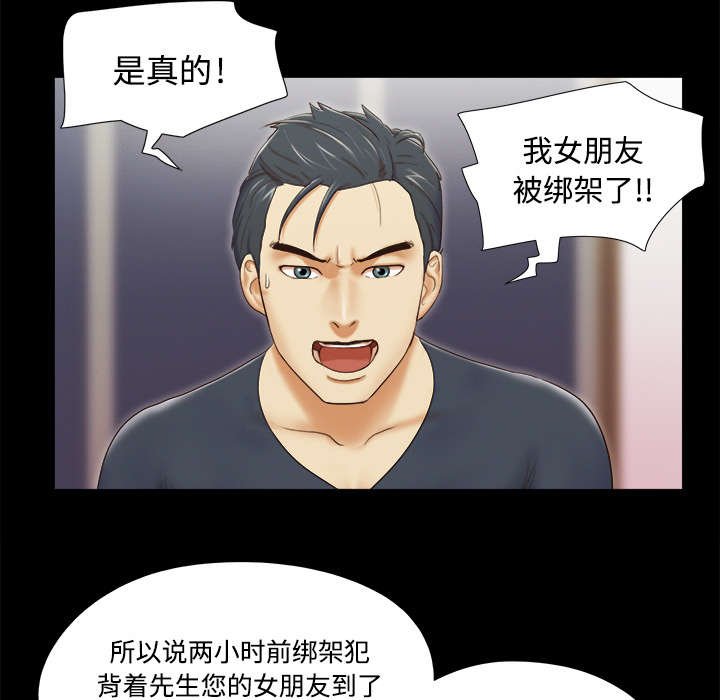 第14章：时间到