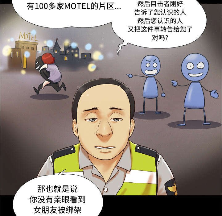第14章：时间到