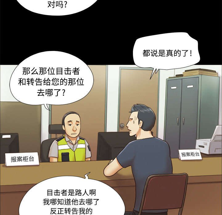 第14章：时间到