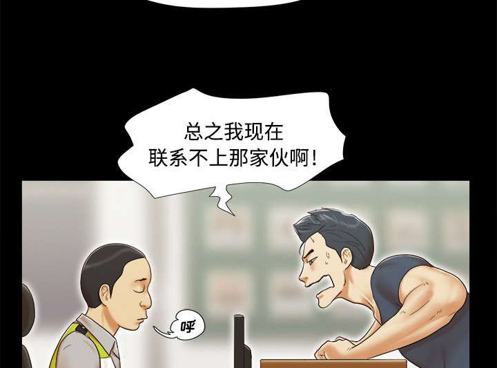 第14章：时间到