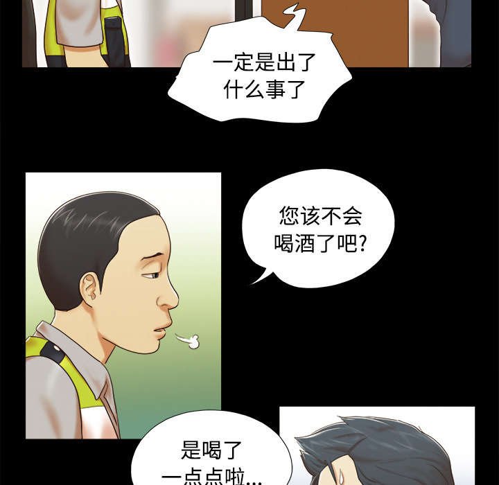 第14章：时间到
