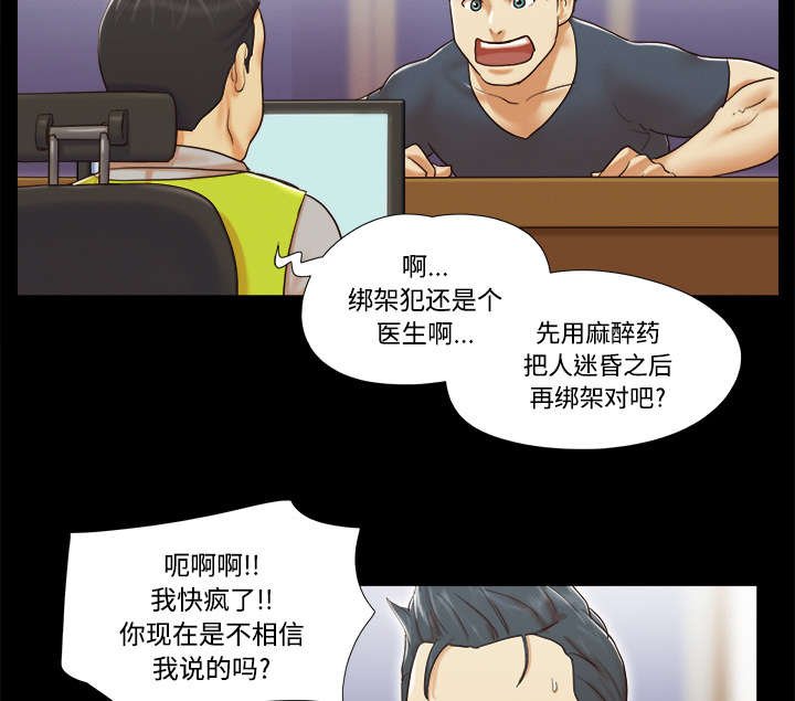 第14章：时间到