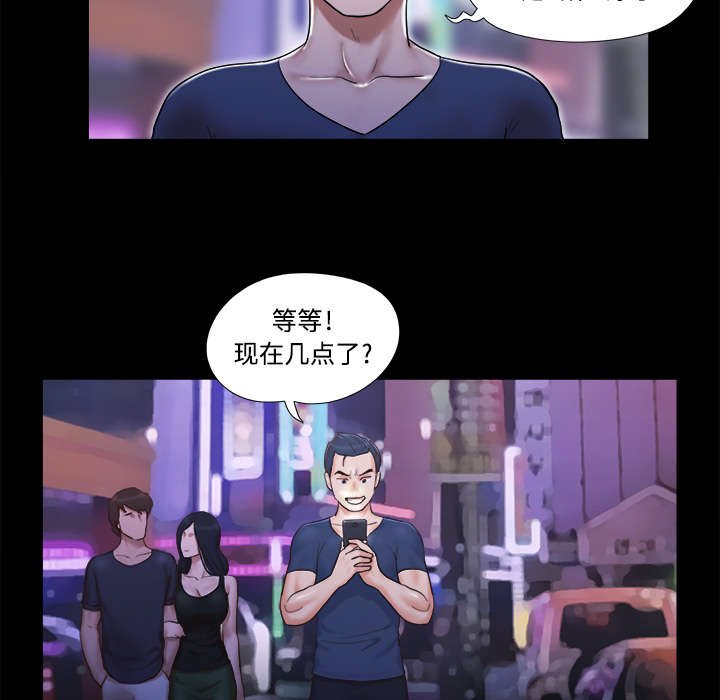 第14章：时间到