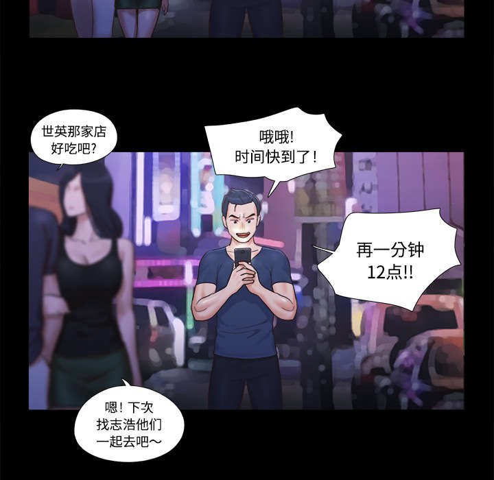 第14章：时间到