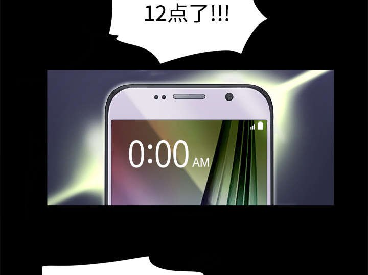 第14章：时间到