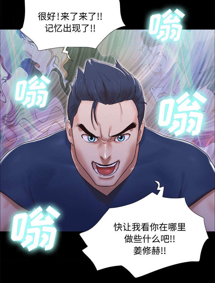 第14章：时间到
