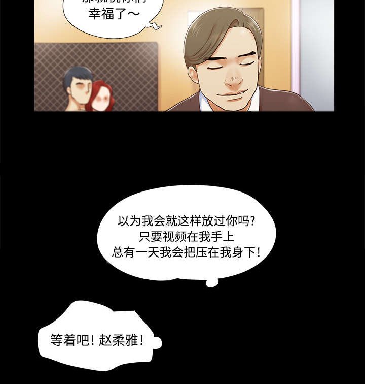 第15章：得救