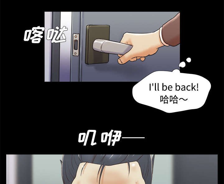 第15章：得救