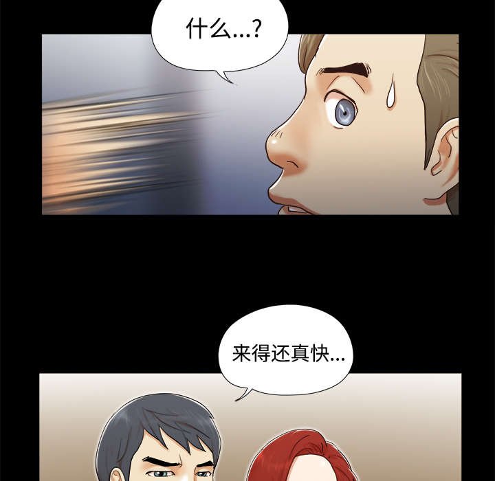 第15章：得救