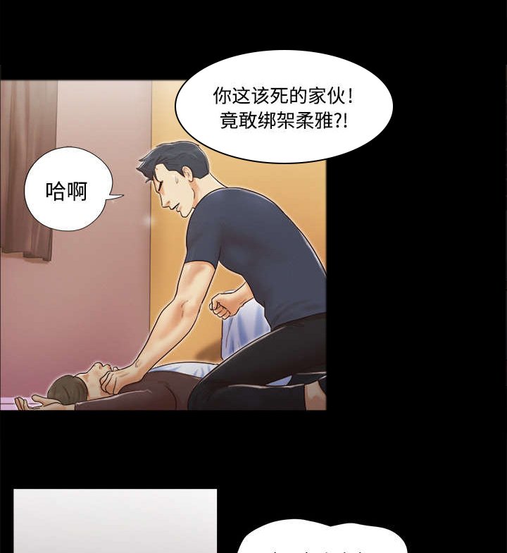 第15章：得救