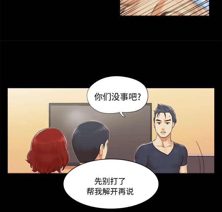 第15章：得救