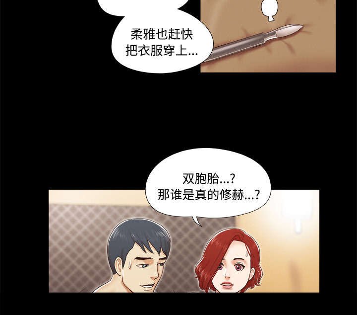 第15章：得救