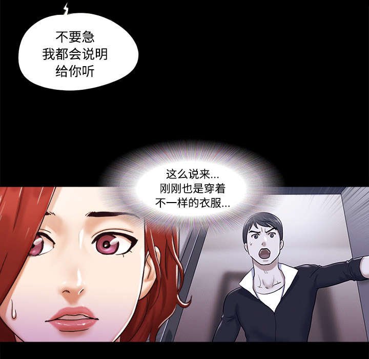 第15章：得救