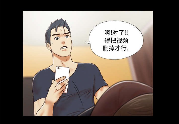第15章：得救