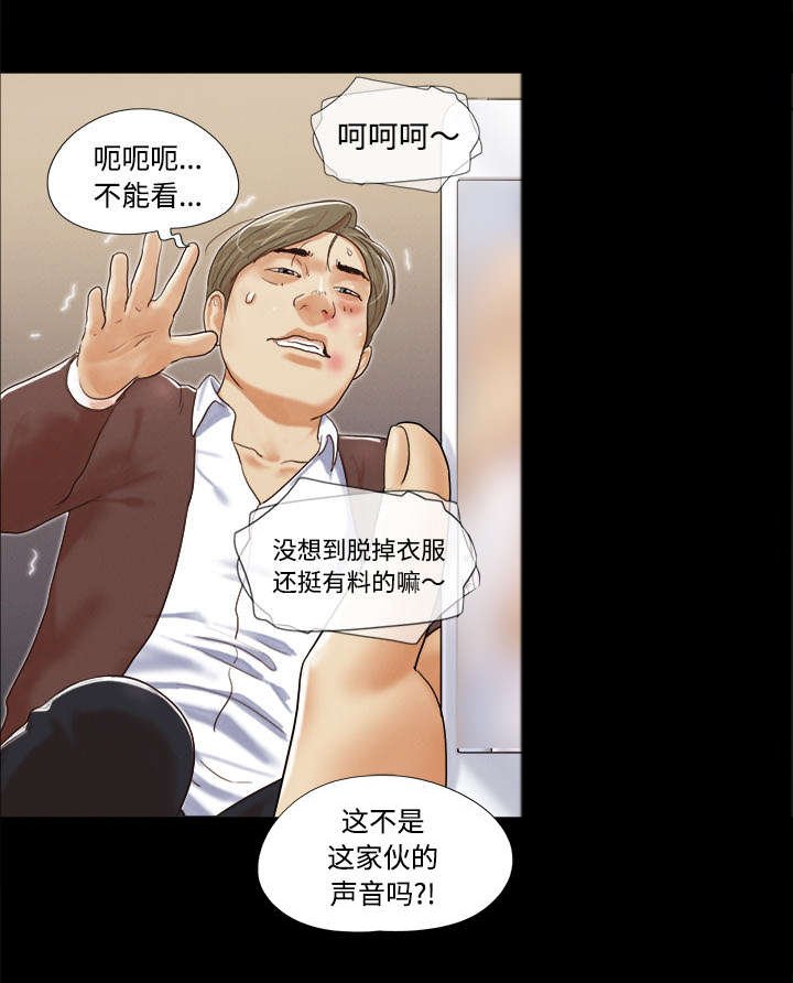第16章：暴露