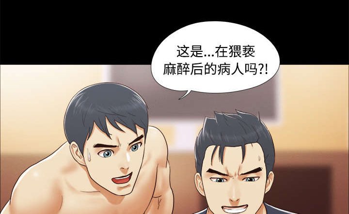 第16章：暴露