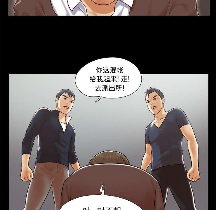 第16章：暴露