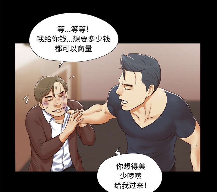 第16章：暴露