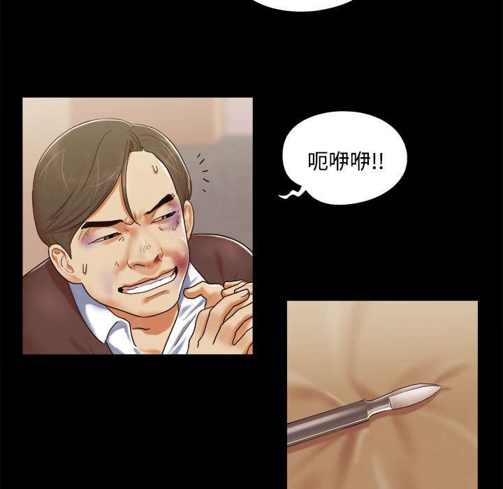 第16章：暴露