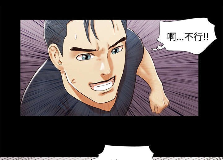 第16章：暴露