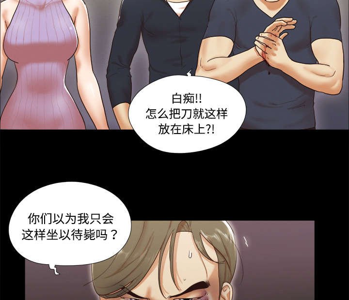 第16章：暴露