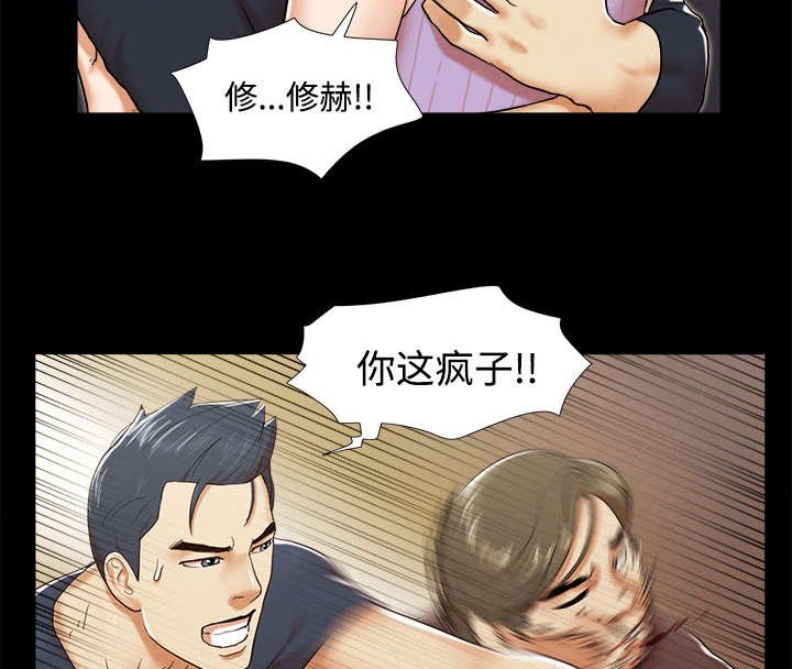 第16章：暴露