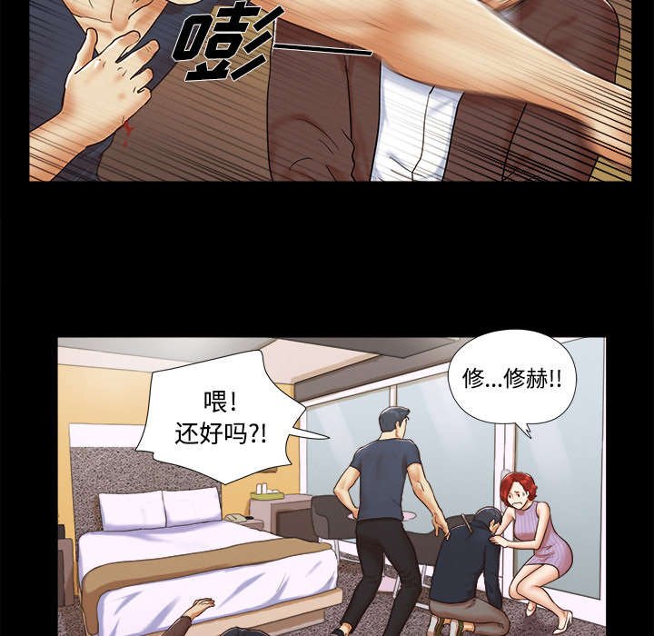 第16章：暴露