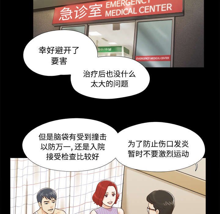 第16章：暴露